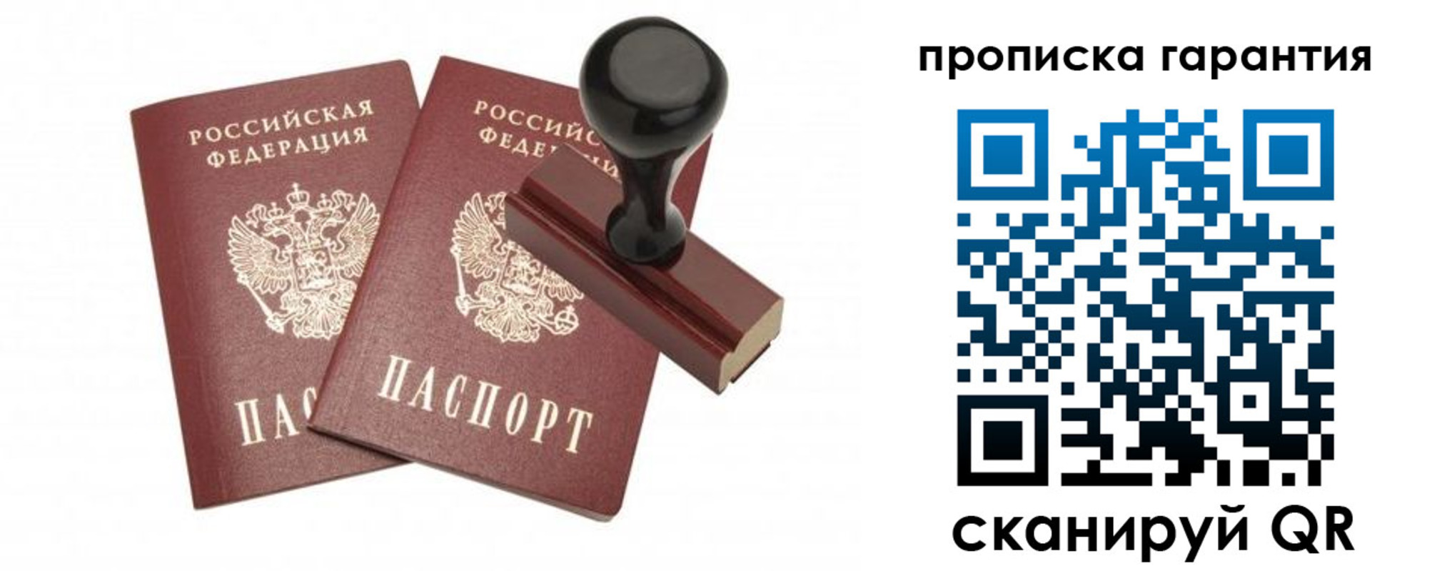 форма 3 в Миассе